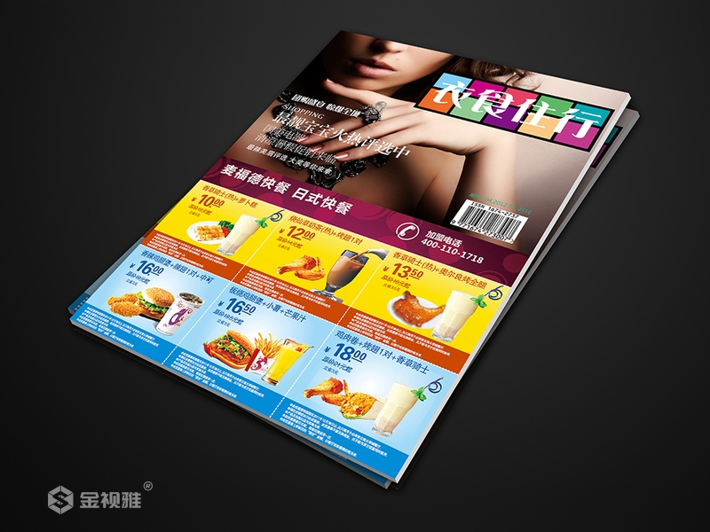 济南历城区怎么做宣传册_样本样册设计公司